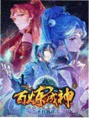 综艺厨房夜谈条目封面